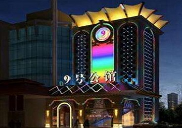 梅州好玩开放荤素KTV推荐-九号公馆KTV消费价格口碑点评